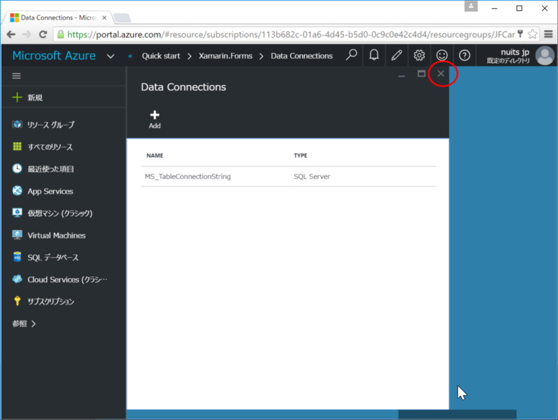 f:id:nuitsjp:20160319215008p:plain f:id:nuitsjp:20160319215008p:plain