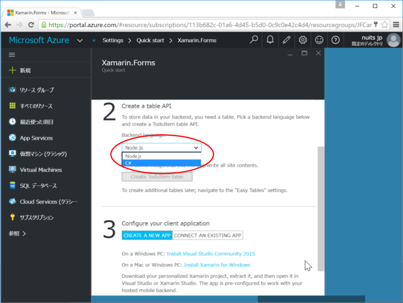 f:id:nuitsjp:20160319215009p:plain f:id:nuitsjp:20160319215009p:plain