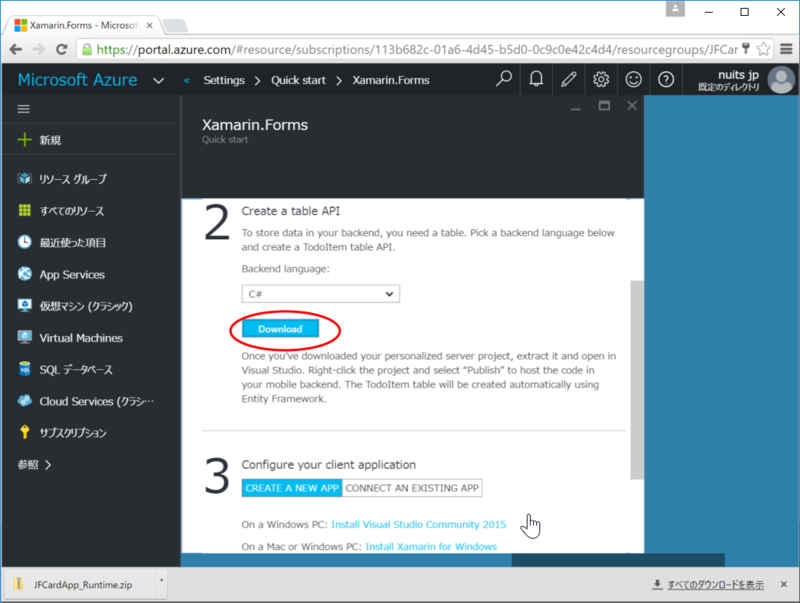 f:id:nuitsjp:20160319215010p:plain f:id:nuitsjp:20160319215010p:plain