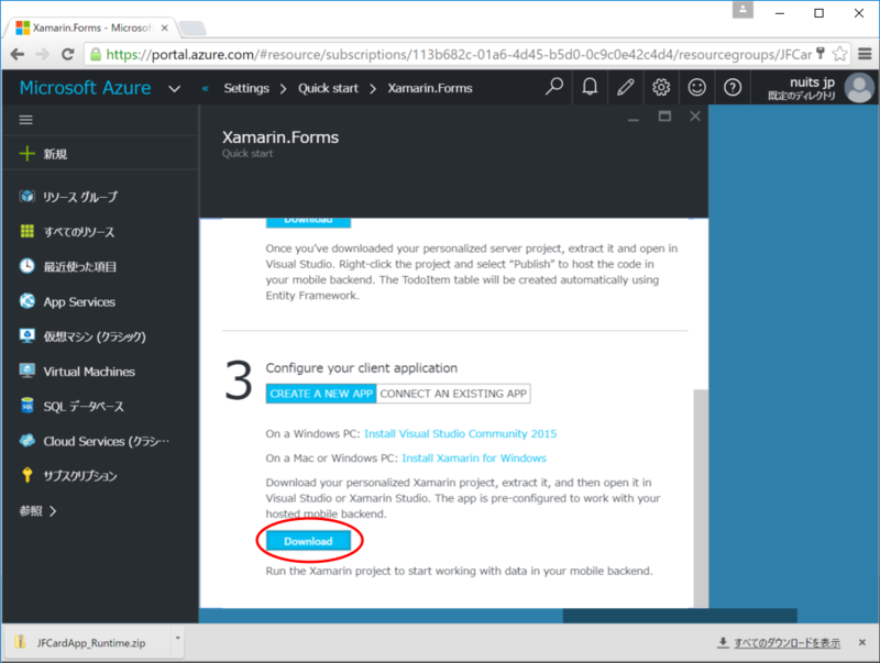 f:id:nuitsjp:20160319215011p:plain f:id:nuitsjp:20160319215011p:plain