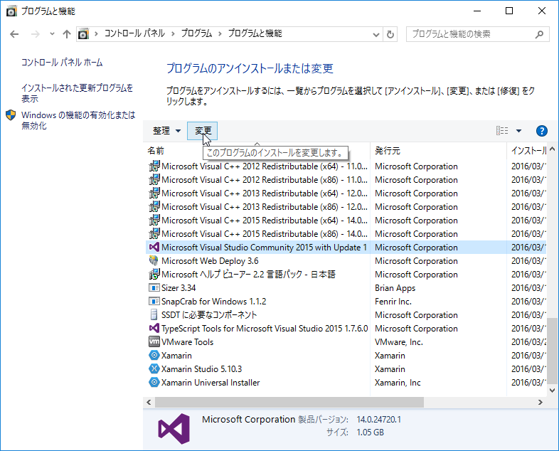 f:id:nuitsjp:20160320111556p:plain f:id:nuitsjp:20160320111556p:plain