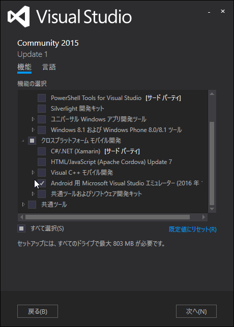 f:id:nuitsjp:20160320111644p:plain f:id:nuitsjp:20160320111644p:plain