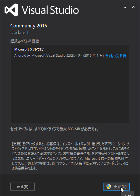 f:id:nuitsjp:20160320111801p:plain f:id:nuitsjp:20160320111801p:plain