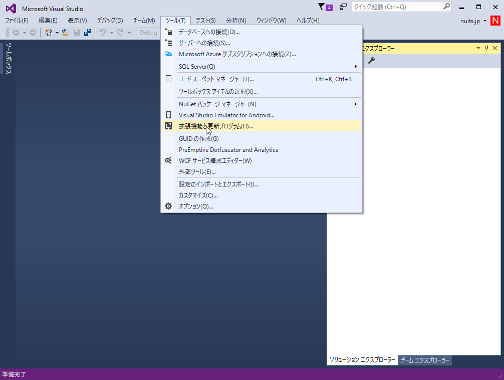 f:id:nuitsjp:20160320203902p:plain f:id:nuitsjp:20160320203902p:plain
