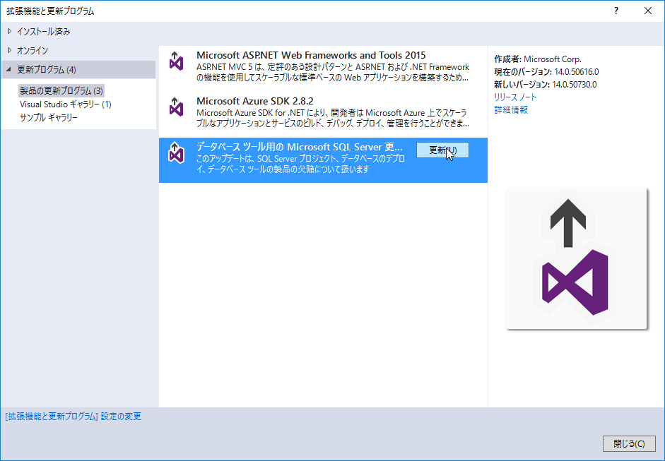 f:id:nuitsjp:20160320204027p:plain f:id:nuitsjp:20160320204027p:plain