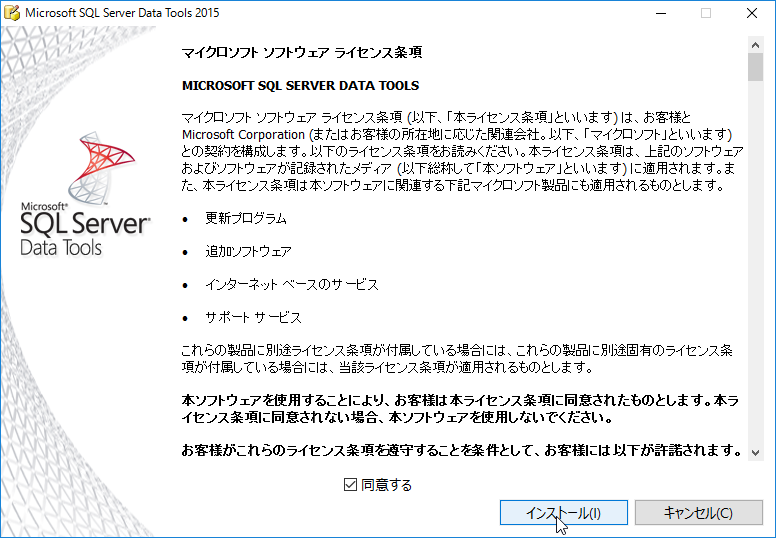 f:id:nuitsjp:20160320204210p:plain f:id:nuitsjp:20160320204210p:plain
