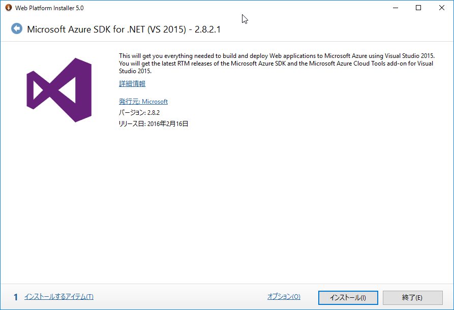 f:id:nuitsjp:20160320204552p:plain f:id:nuitsjp:20160320204552p:plain