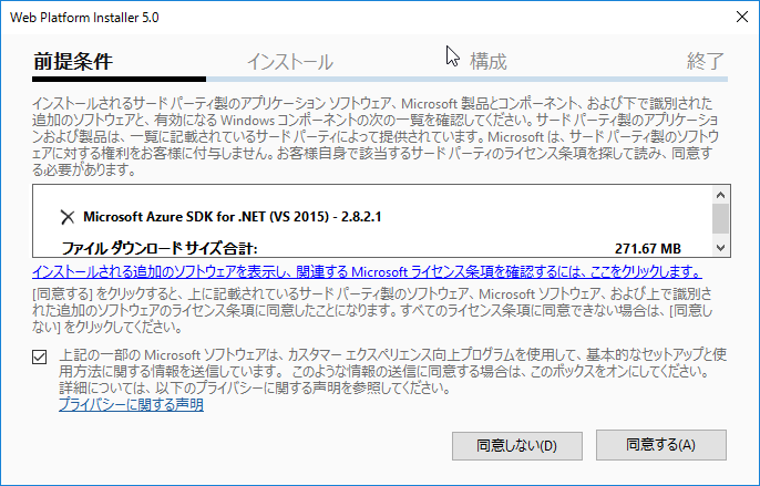 f:id:nuitsjp:20160320204639p:plain f:id:nuitsjp:20160320204639p:plain