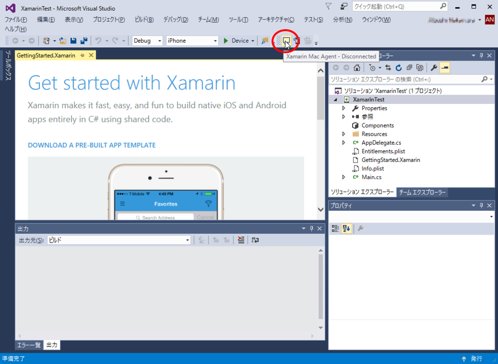 f:id:nuitsjp:20160403002740p:plain f:id:nuitsjp:20160403002740p:plain