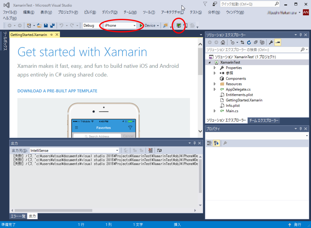 f:id:nuitsjp:20160403003104p:plain f:id:nuitsjp:20160403003104p:plain