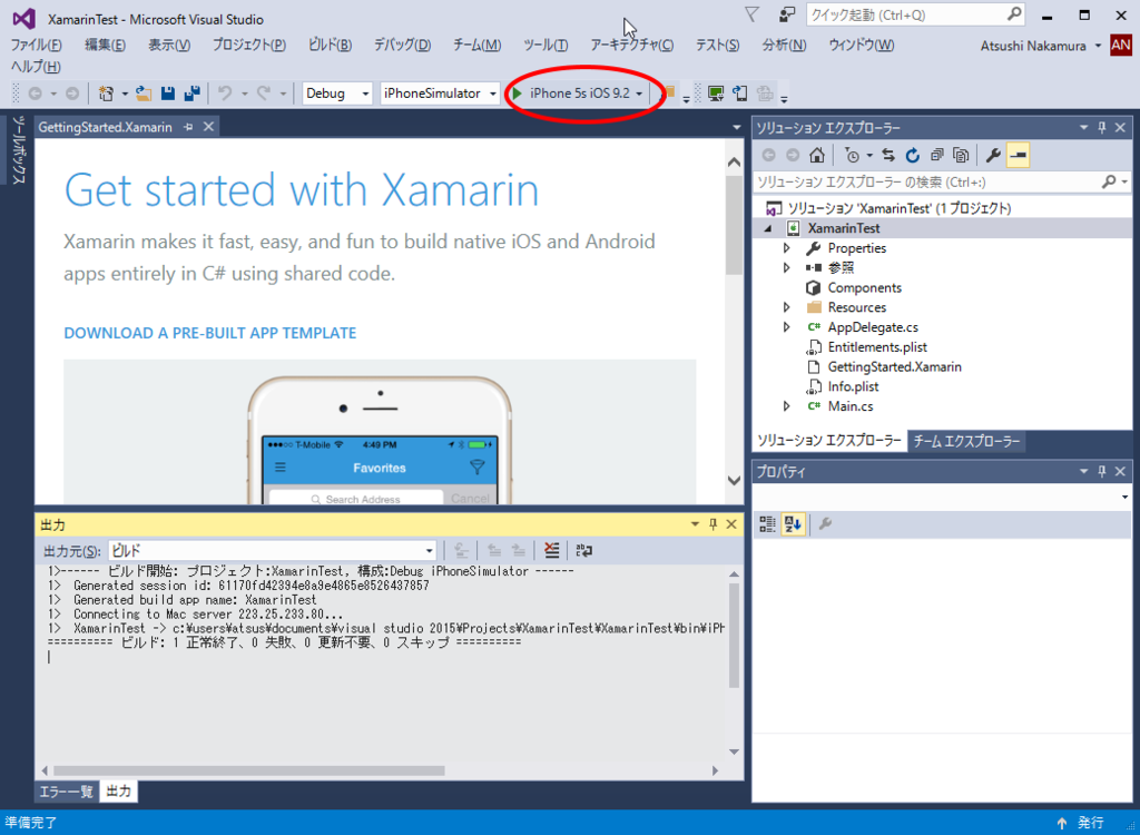 f:id:nuitsjp:20160403003449p:plain f:id:nuitsjp:20160403003449p:plain