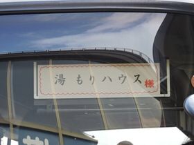 f:id:nukumorihouse:20141130141434j:plain f:id:nukumorihouse:20141130141434j:plain
