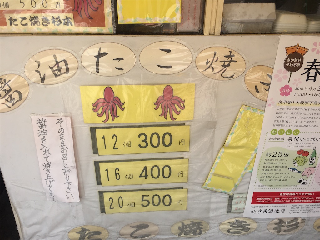 f:id:nukunukuhidamari:20160503090859j:image f:id:nukunukuhidamari:20160503090859j:image