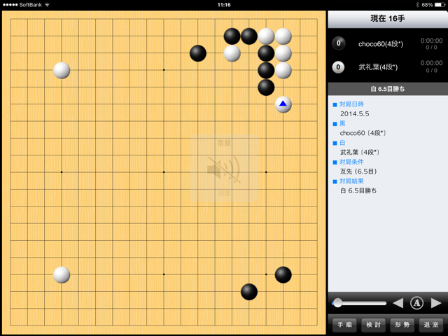 f:id:nullhacker:20140506113618j:plain f:id:nullhacker:20140506113618j:plain