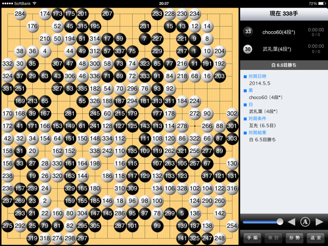f:id:nullhacker:20140506113802j:plain f:id:nullhacker:20140506113802j:plain
