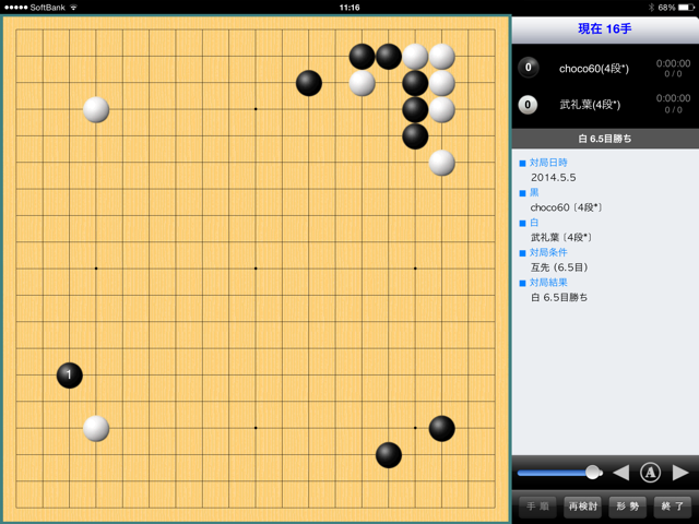f:id:nullhacker:20140506114135j:plain f:id:nullhacker:20140506114135j:plain