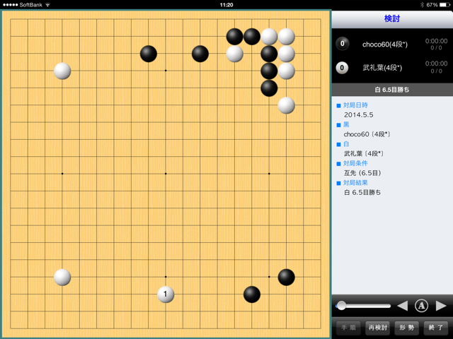 f:id:nullhacker:20140506114328j:plain f:id:nullhacker:20140506114328j:plain