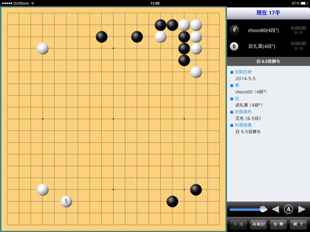 f:id:nullhacker:20140506114402j:plain f:id:nullhacker:20140506114402j:plain