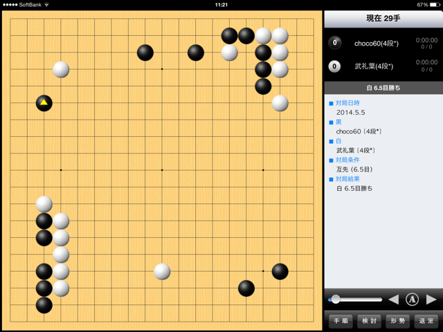 f:id:nullhacker:20140506114849j:plain f:id:nullhacker:20140506114849j:plain