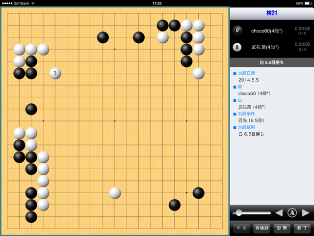 f:id:nullhacker:20140506114915j:plain f:id:nullhacker:20140506114915j:plain
