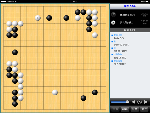 f:id:nullhacker:20140506114938j:plain f:id:nullhacker:20140506114938j:plain