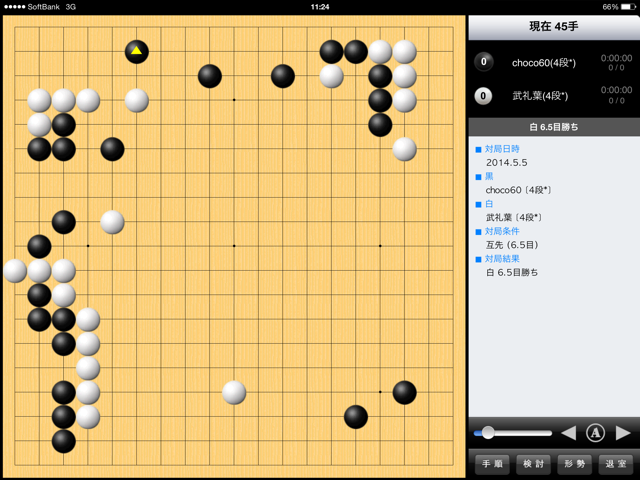 f:id:nullhacker:20140506114958j:plain f:id:nullhacker:20140506114958j:plain
