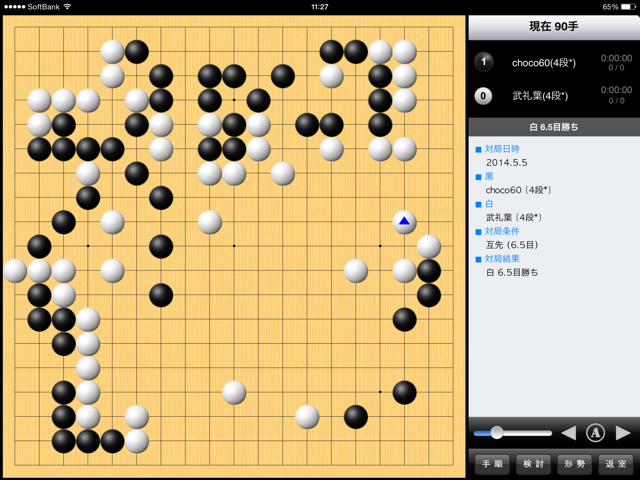 f:id:nullhacker:20140506115033j:plain f:id:nullhacker:20140506115033j:plain