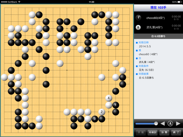 f:id:nullhacker:20140506115048j:plain f:id:nullhacker:20140506115048j:plain