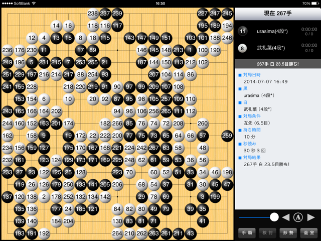 f:id:nullhacker:20140707170049j:plain f:id:nullhacker:20140707170049j:plain