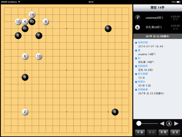 f:id:nullhacker:20140707170133j:plain f:id:nullhacker:20140707170133j:plain