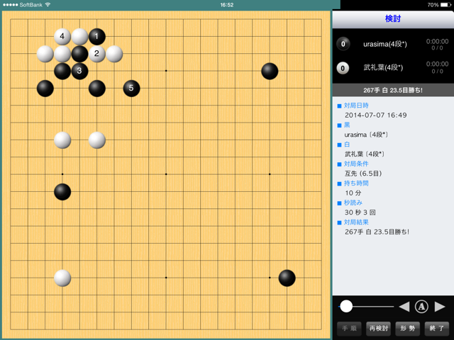 f:id:nullhacker:20140707170149j:plain f:id:nullhacker:20140707170149j:plain