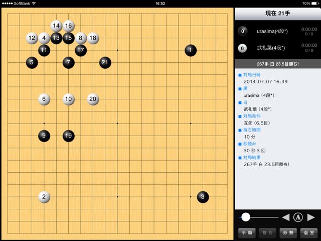 f:id:nullhacker:20140707170207j:plain f:id:nullhacker:20140707170207j:plain