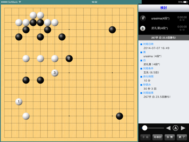 f:id:nullhacker:20140707170222j:plain f:id:nullhacker:20140707170222j:plain