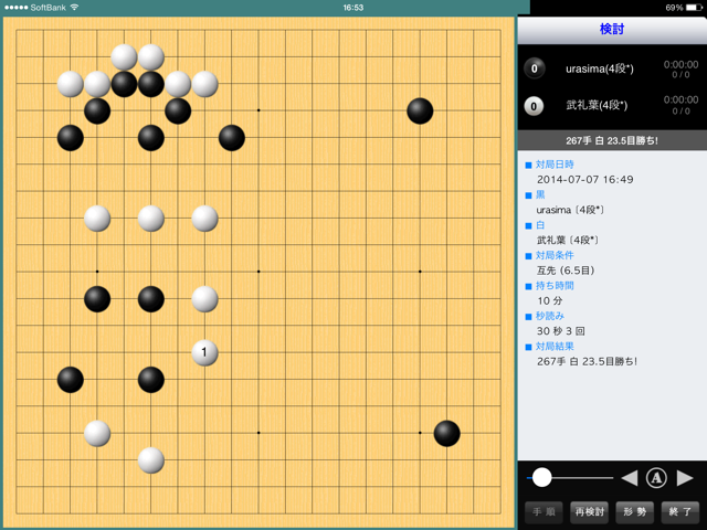 f:id:nullhacker:20140707170258j:plain f:id:nullhacker:20140707170258j:plain