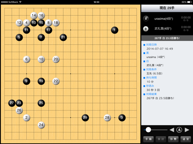 f:id:nullhacker:20140707170313j:plain f:id:nullhacker:20140707170313j:plain