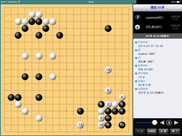 f:id:nullhacker:20140707170329j:plain f:id:nullhacker:20140707170329j:plain
