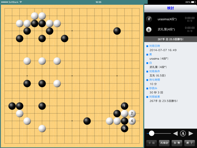 f:id:nullhacker:20140707170345j:plain f:id:nullhacker:20140707170345j:plain
