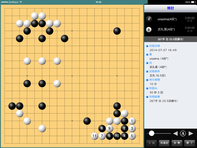 f:id:nullhacker:20140707170403j:plain f:id:nullhacker:20140707170403j:plain