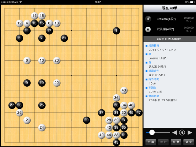 f:id:nullhacker:20140707170447j:plain f:id:nullhacker:20140707170447j:plain