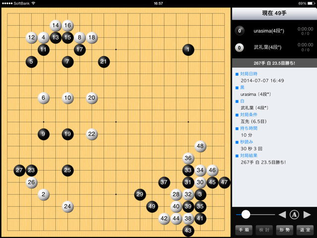 f:id:nullhacker:20140707170516j:plain f:id:nullhacker:20140707170516j:plain