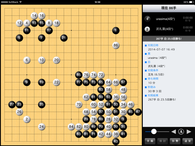 f:id:nullhacker:20140707170535j:plain f:id:nullhacker:20140707170535j:plain