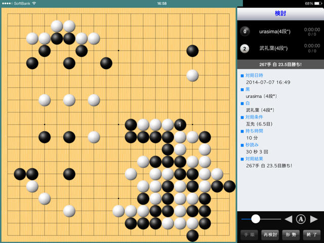 f:id:nullhacker:20140707170549j:plain f:id:nullhacker:20140707170549j:plain
