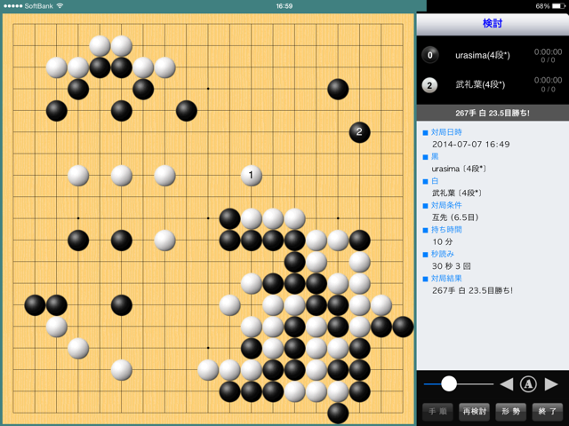 f:id:nullhacker:20140707170606j:plain f:id:nullhacker:20140707170606j:plain