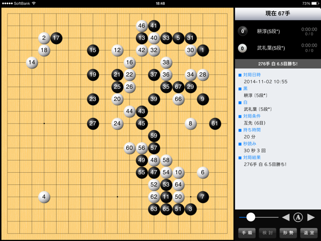 f:id:nullhacker:20141102191649j:plain f:id:nullhacker:20141102191649j:plain