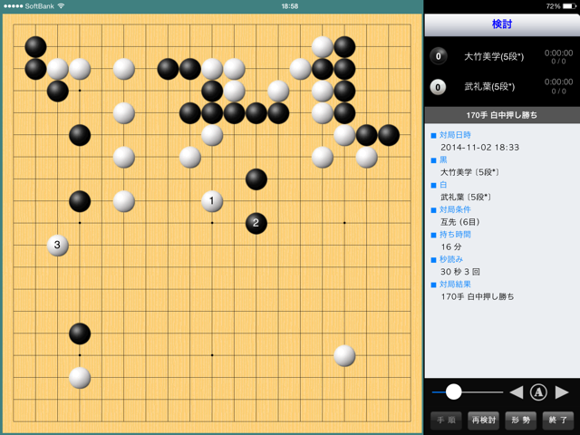 f:id:nullhacker:20141102195541j:plain f:id:nullhacker:20141102195541j:plain