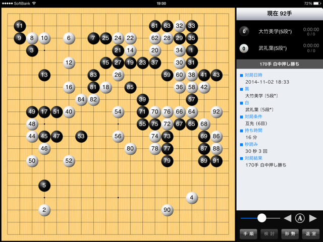 f:id:nullhacker:20141102200730j:plain f:id:nullhacker:20141102200730j:plain