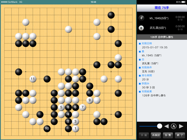 f:id:nullhacker:20150107195253j:plain f:id:nullhacker:20150107195253j:plain