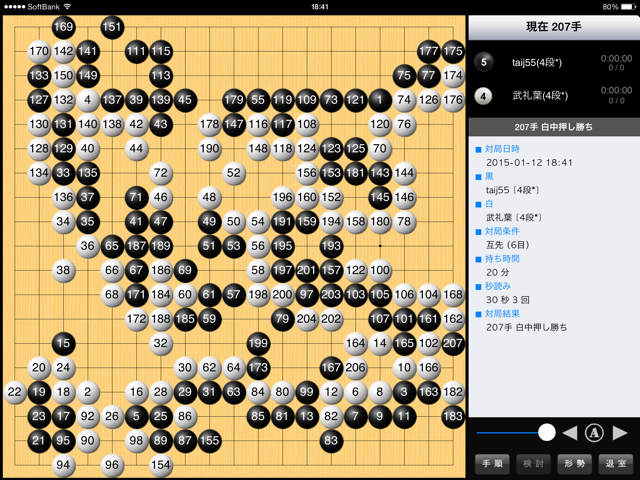 f:id:nullhacker:20150112185555j:plain f:id:nullhacker:20150112185555j:plain