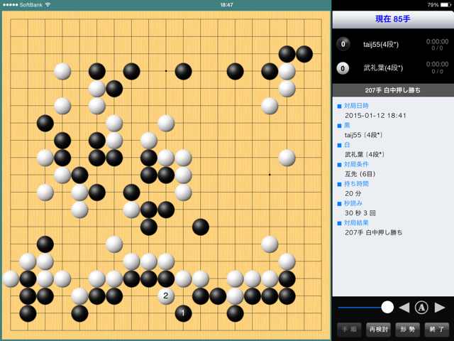 f:id:nullhacker:20150112185600j:plain f:id:nullhacker:20150112185600j:plain