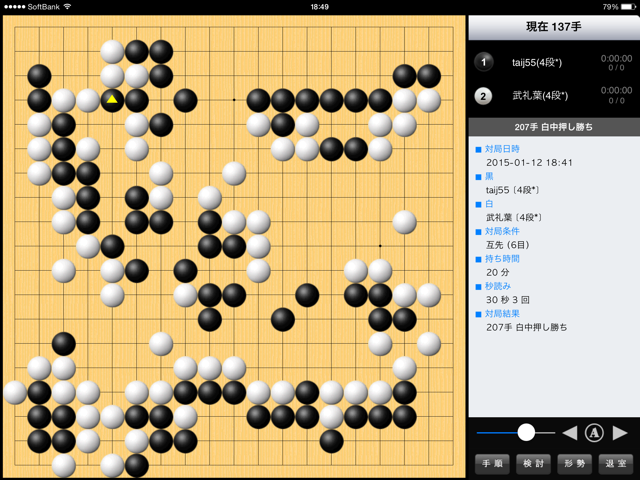 f:id:nullhacker:20150112190224j:plain f:id:nullhacker:20150112190224j:plain